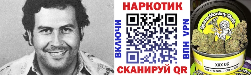 Где купить наркотики Новороссийск ГАШИШ Бошки Шишки КОКАИН ГЕРОИН Меф мяу мяу