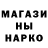 Метадон кристалл Endelani Kachepa