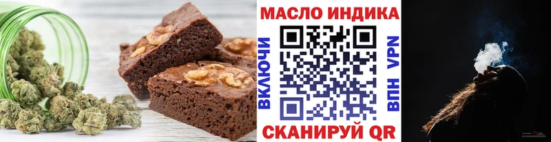 ссылка на мегу сайт  Новороссийск  Печенье с ТГК конопля 