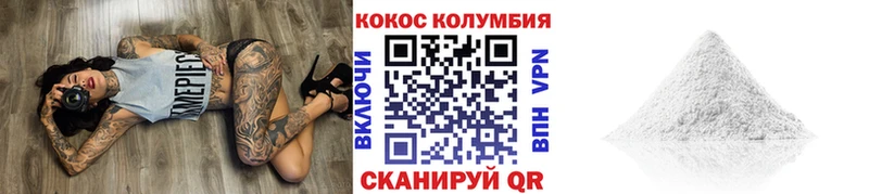COCAIN Перу закладки Новороссийск