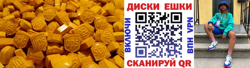 Ecstasy TESLA  сколько стоит  Новороссийск 
