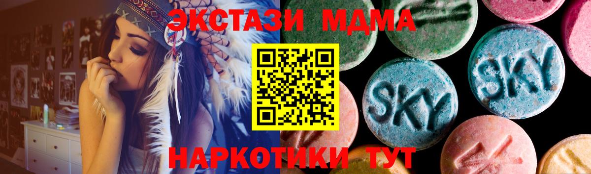 кракен ссылки  Ecstasy louis Vuitton  Вход с VPN  Новороссийск 