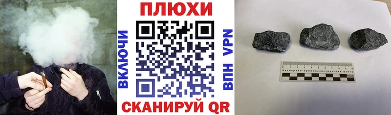 ГАШ гашик  что такое наркотик  даркнет какой сайт  Новороссийск 