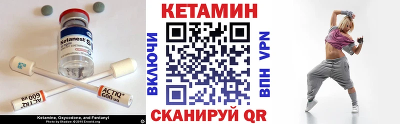 наркотики  Новороссийск  блэк спрут сайт  Кетамин VHQ 