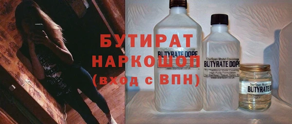 марки nbome Алексин