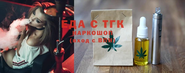 марки nbome Алексин