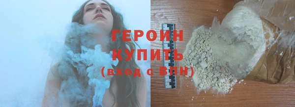 шишки Арсеньев