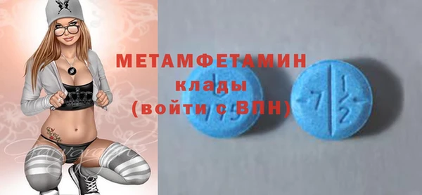 марки nbome Алексин