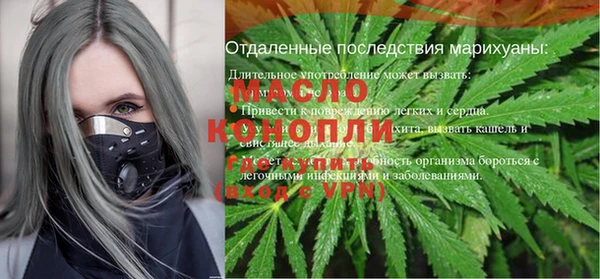 дистиллят марихуана Армянск