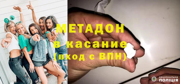 дистиллят марихуана Армянск