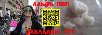 а пвп мука Жуковский