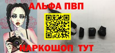 а пвп мука Жуковский