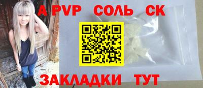 марки lsd Заволжье