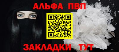 а пвп мука Жуковский