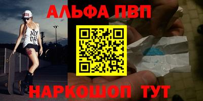 а пвп мука Жуковский