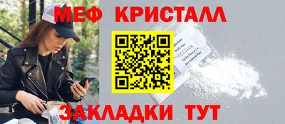 а пвп мука Жуковский
