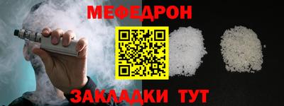 а пвп мука Жуковский
