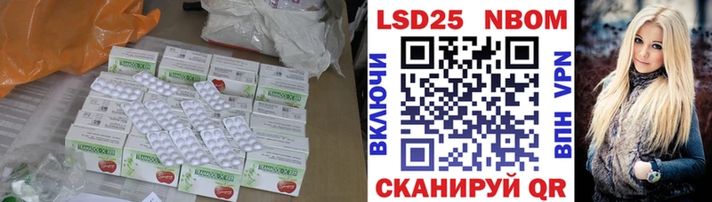 Лсд 25 экстази ecstasy  мориарти состав  Новороссийск  где продают  