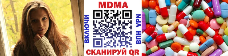 MDMA crystal кракен как войти Новороссийск