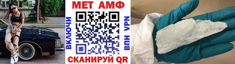 цены наркотик  Новороссийск  блэк спрут ССЫЛКА  Первитин Декстрометамфетамин 99.9% 