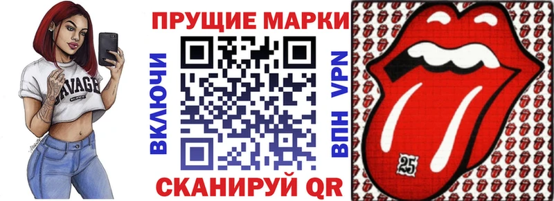 Марки NBOMe 1,5мг Новороссийск