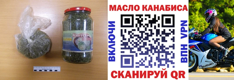ТГК Wax  Новороссийск 