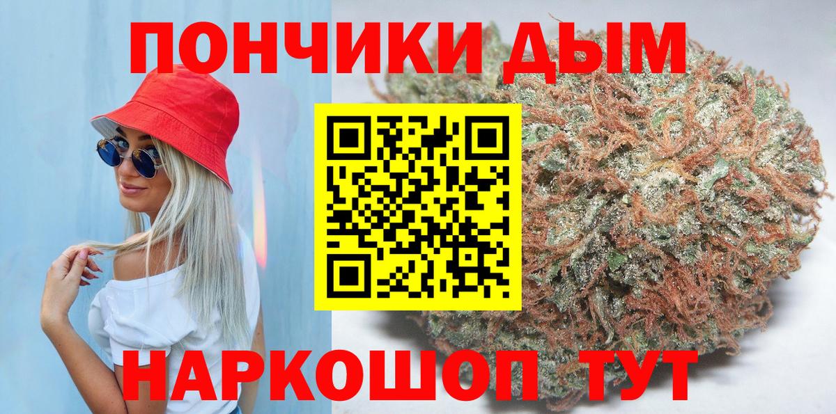 МАРИХУАНА планчик  Шишки марихуана конопля  Вход с VPN  Шишки марихуана Bruce Banner  Бошки марихуана AK-47  Новороссийск 